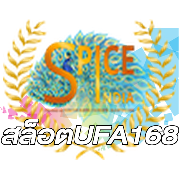 สล็อตUFA168